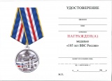 105 ЛЕТ ВВС РОССИИ СЕР
